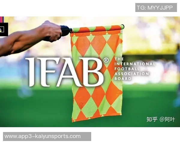 IFAB下周会议将讨论掷界外球和开球门球限时裁判倒计时新规