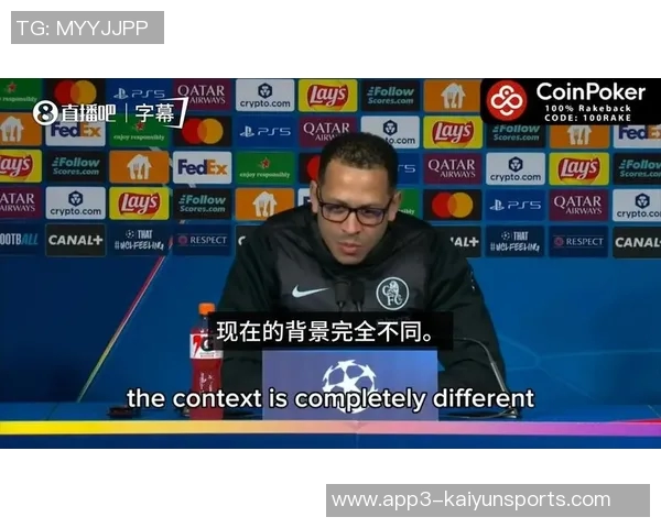 罗塞尼尔强调持续胜利的重要性超越个人足球理念